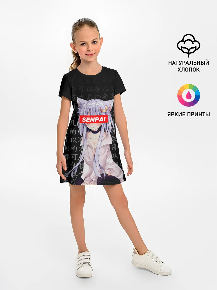 Детское платье / SENPAI ANIME