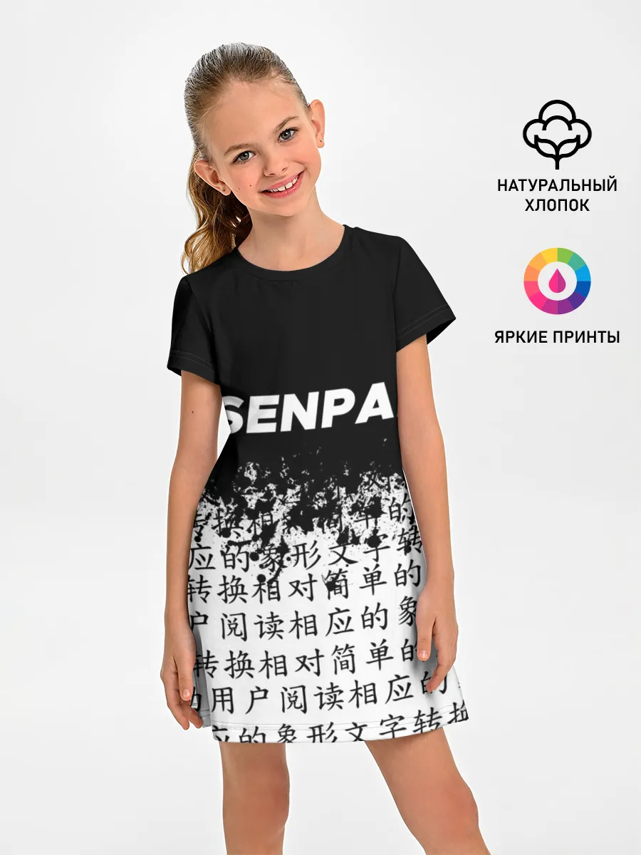 Детское платье / SENPAI