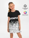 Детское платье / SENPAI