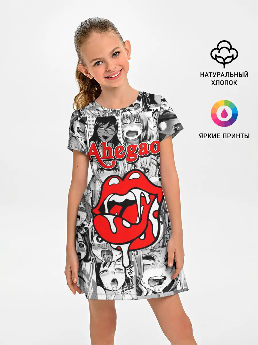 Детское платье / Ahegao