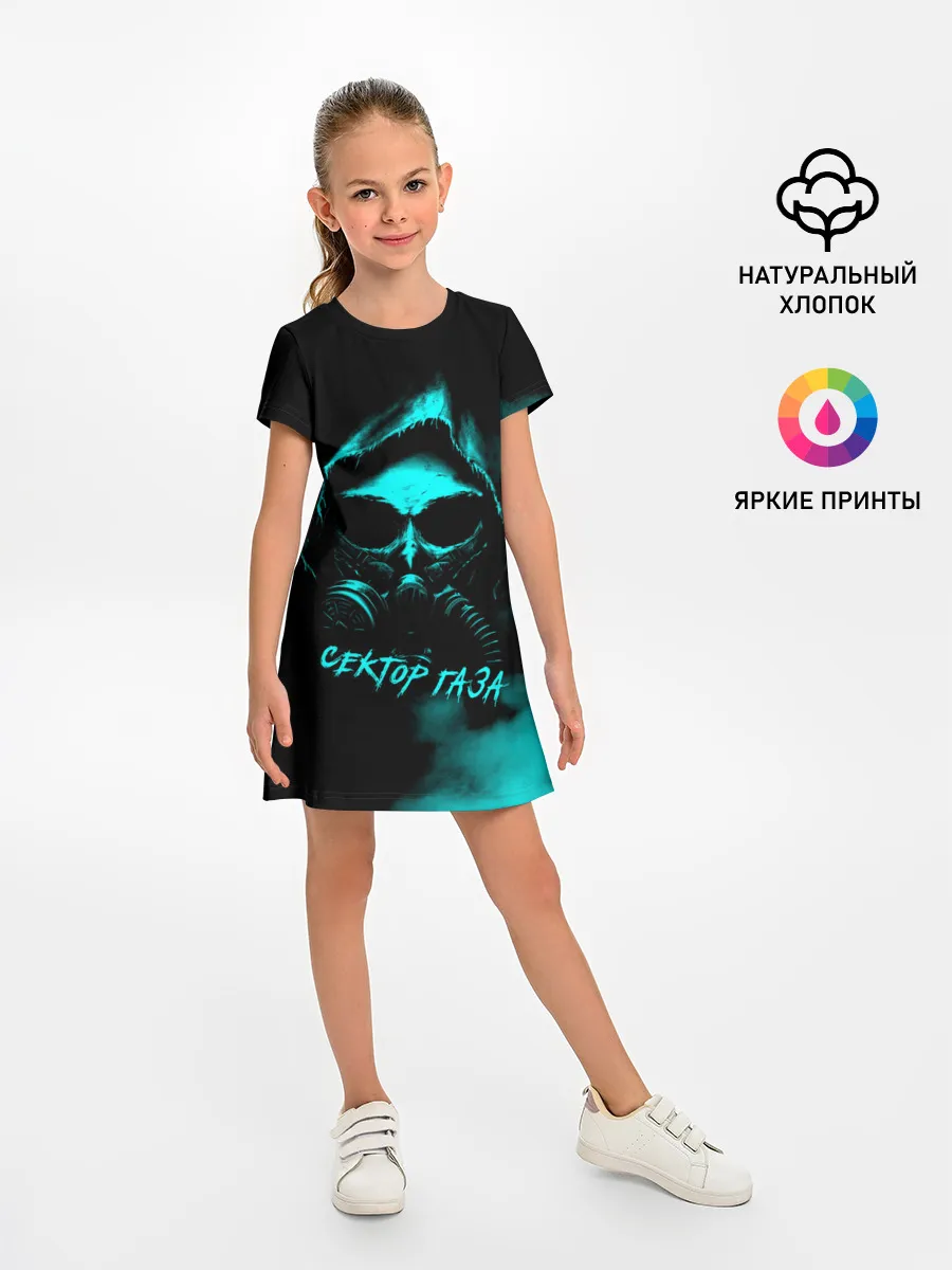 Детское платье / Сектор Газа