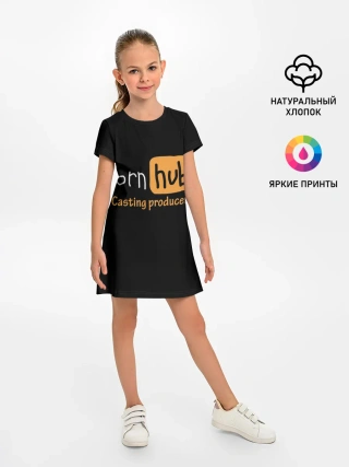 Детское платье / Porn hab Casting-producer