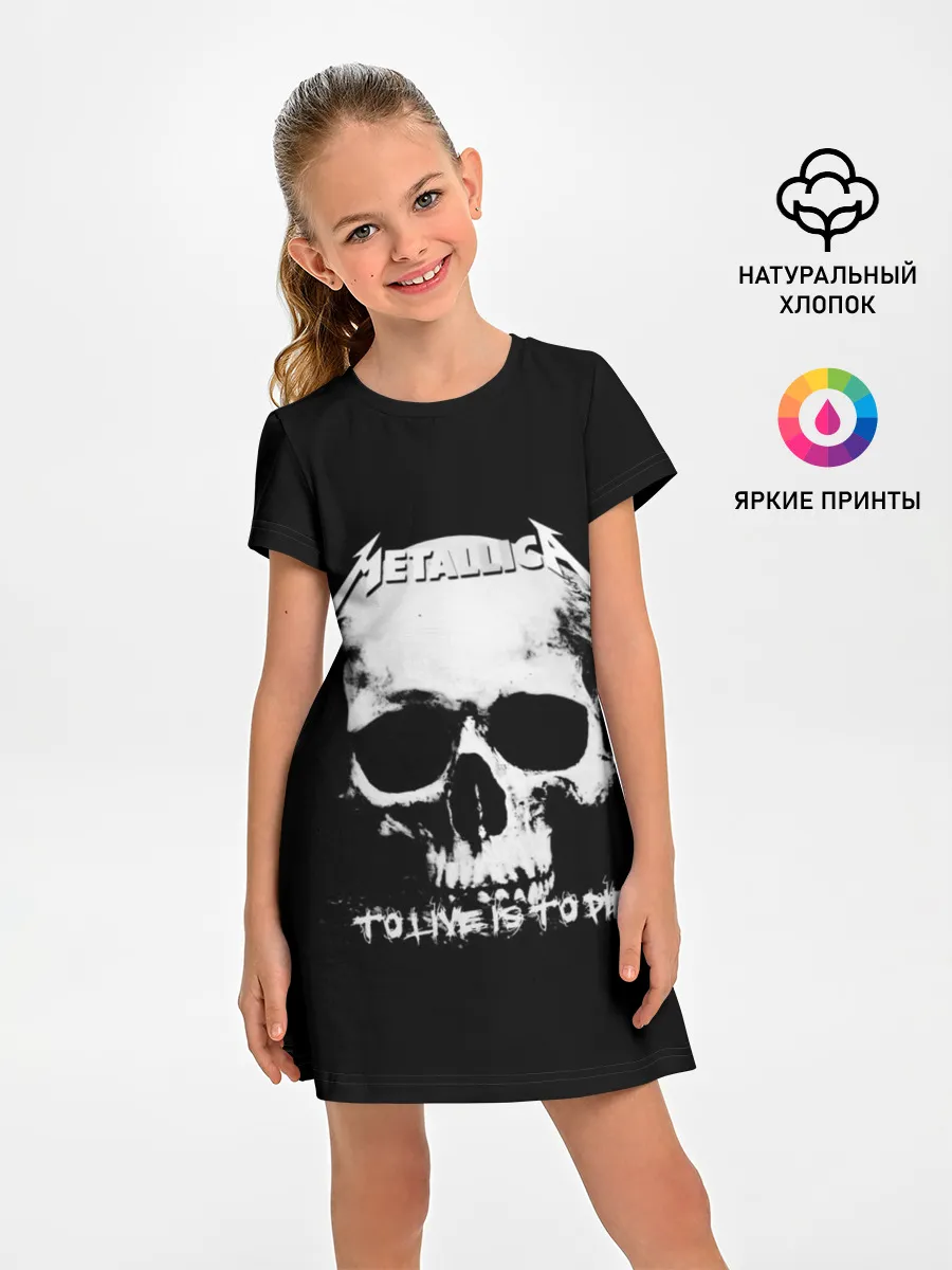 Детское платье / Metallica