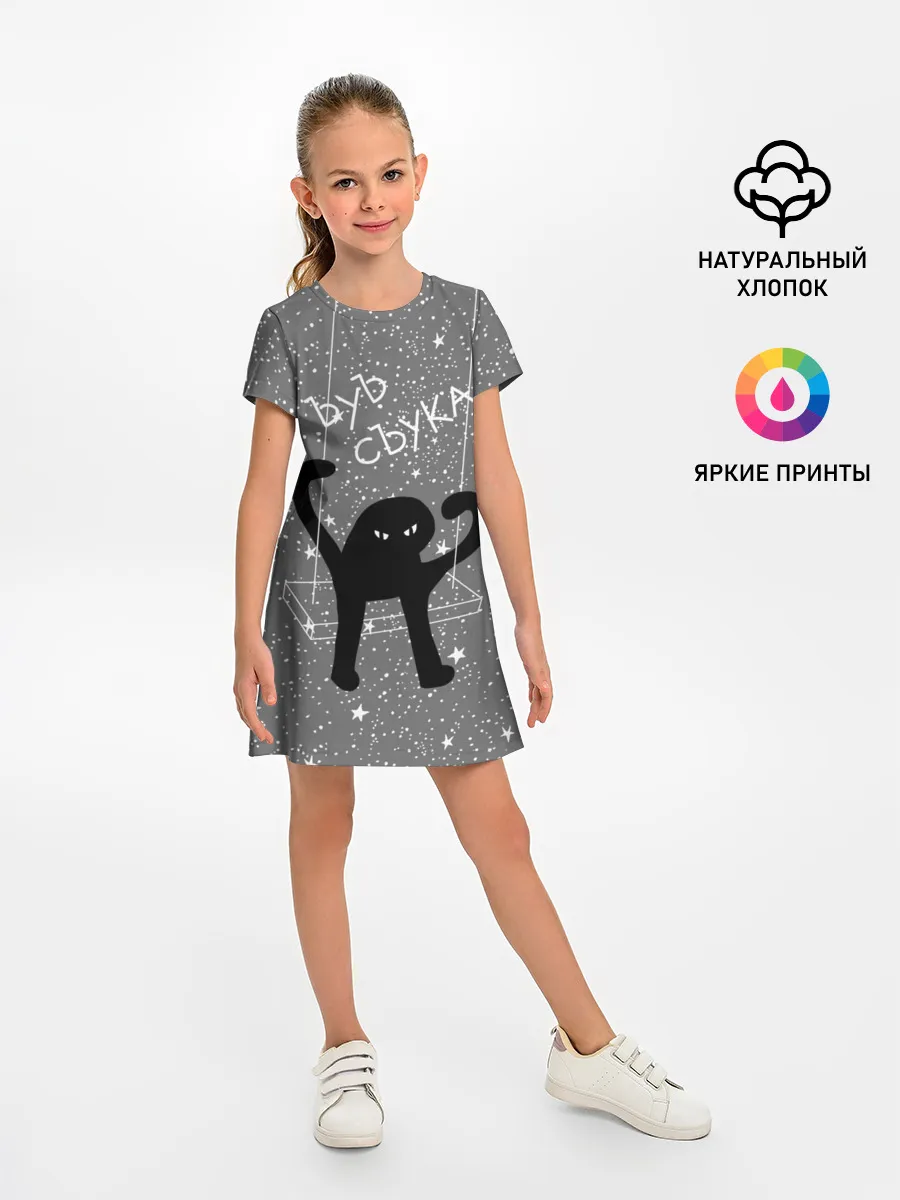 Детское платье / ЪУЪ СЪУКА