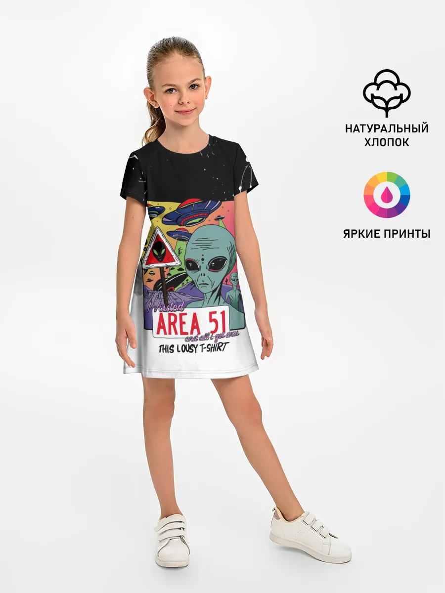 Детское платье / Штурм зоны 51