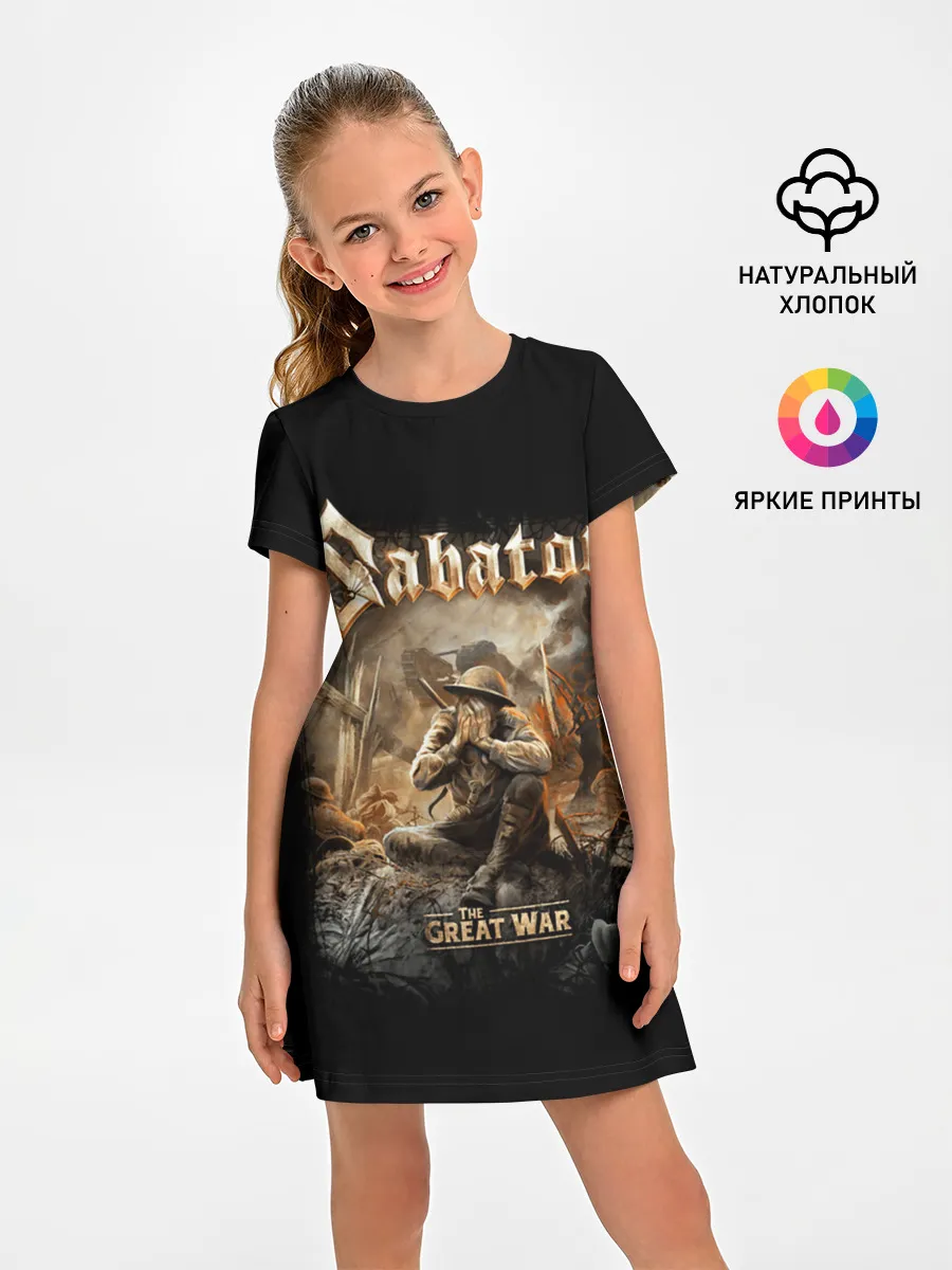 Детское платье / Sabaton