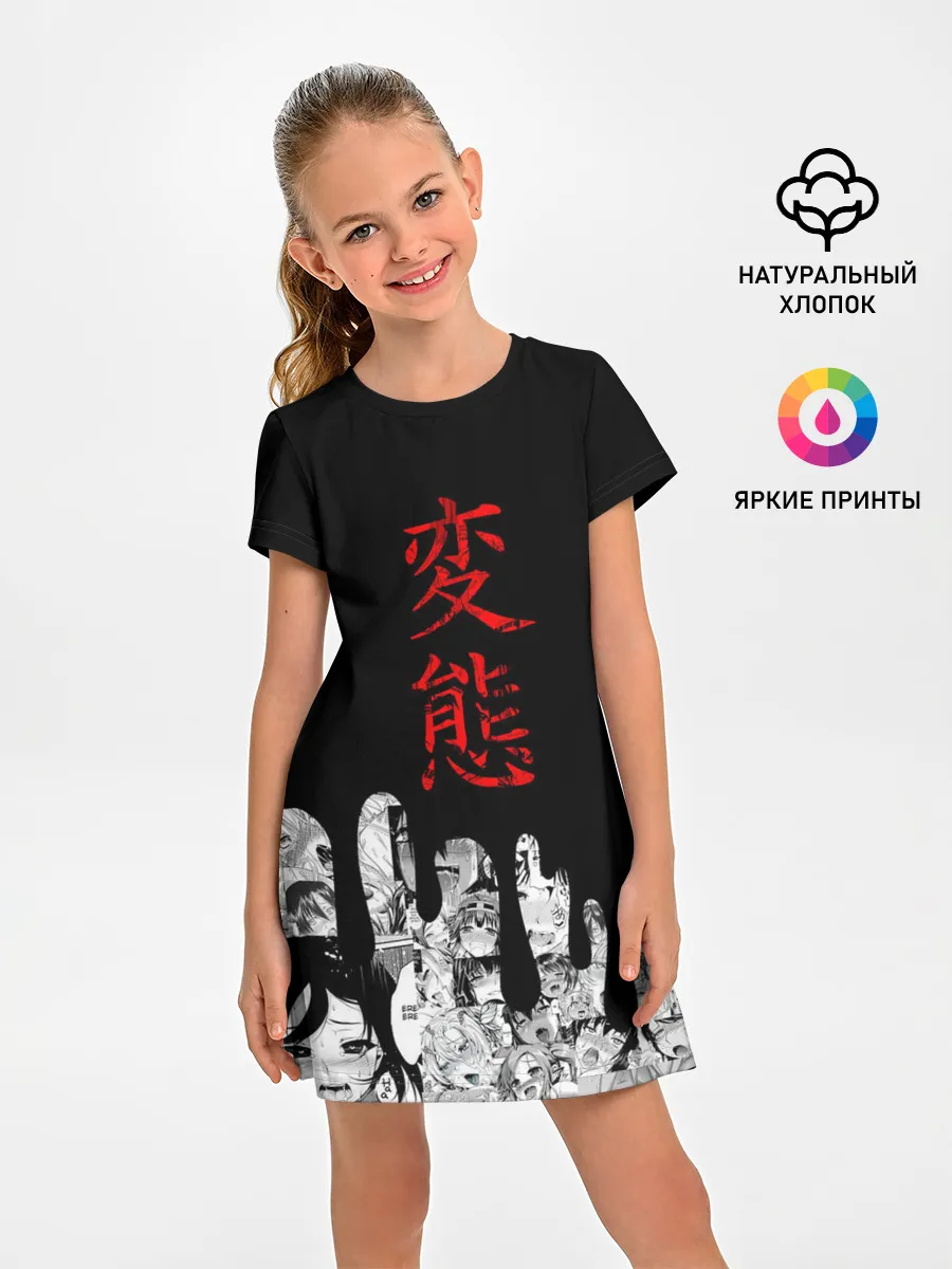 Детское платье / Японская анимация