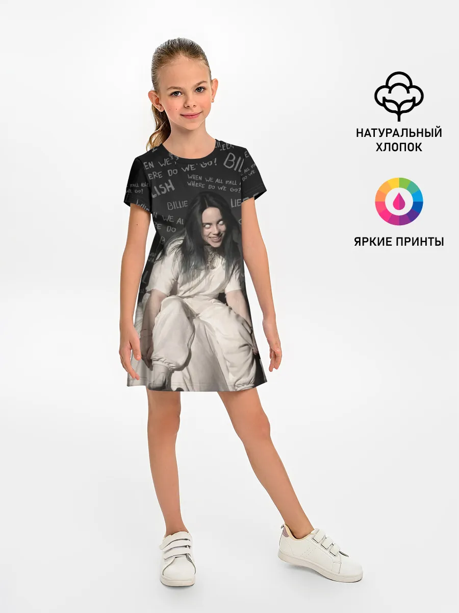 Детское платье / BILLIE EILISH - Where Do We Go