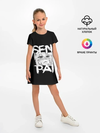 Детское платье / Senpai