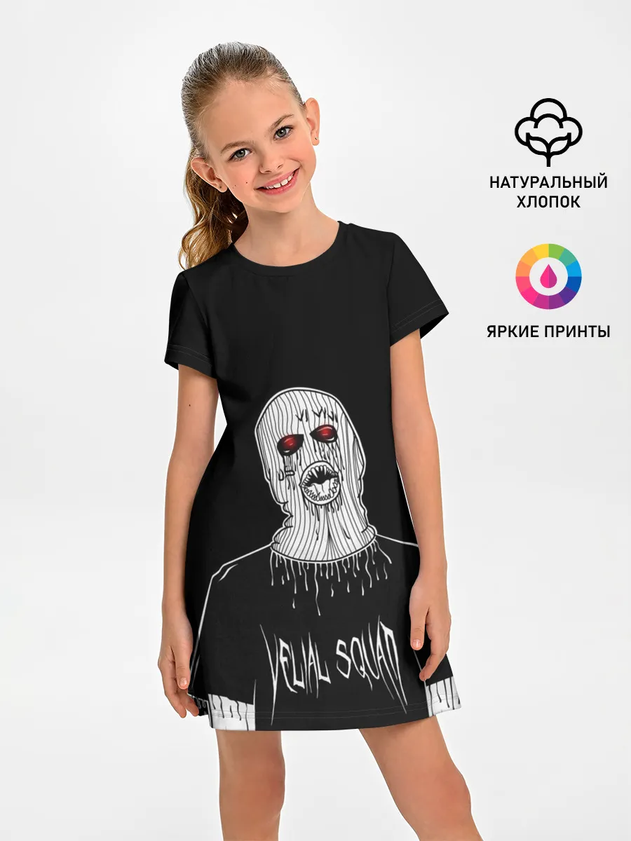 Детское платье / Velial Squad