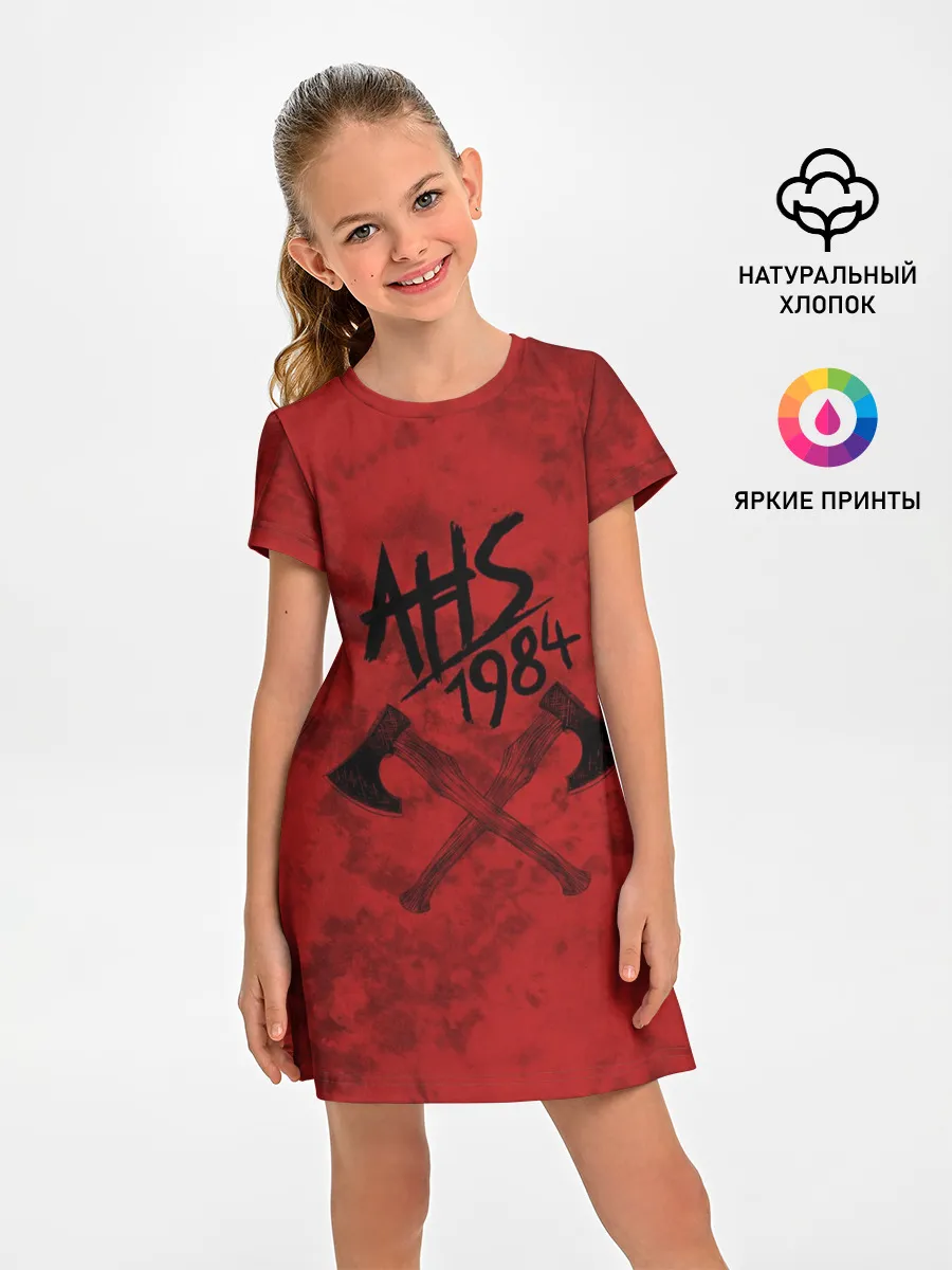 Детское платье / American Horror Story