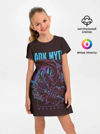 Детское платье / Смерть в противогазе