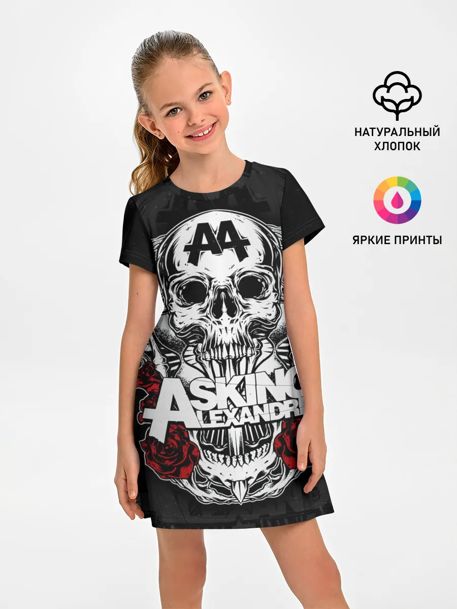 Детское платье / Asking Alexandria