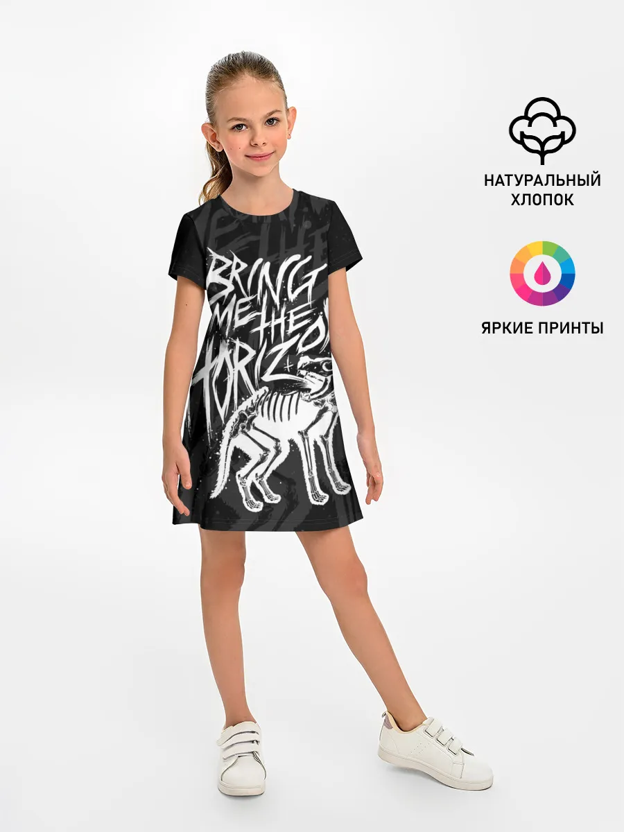 Детское платье / Bring Me the Horizon