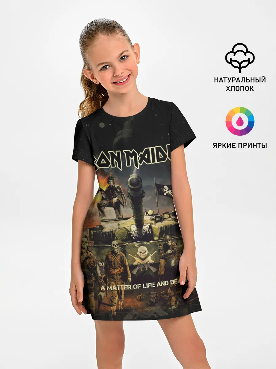 Детское платье / Iron Maiden
