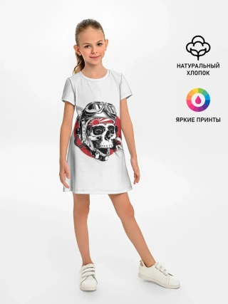 Детское платье / Череп