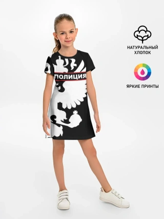 Детское платье / Полиция