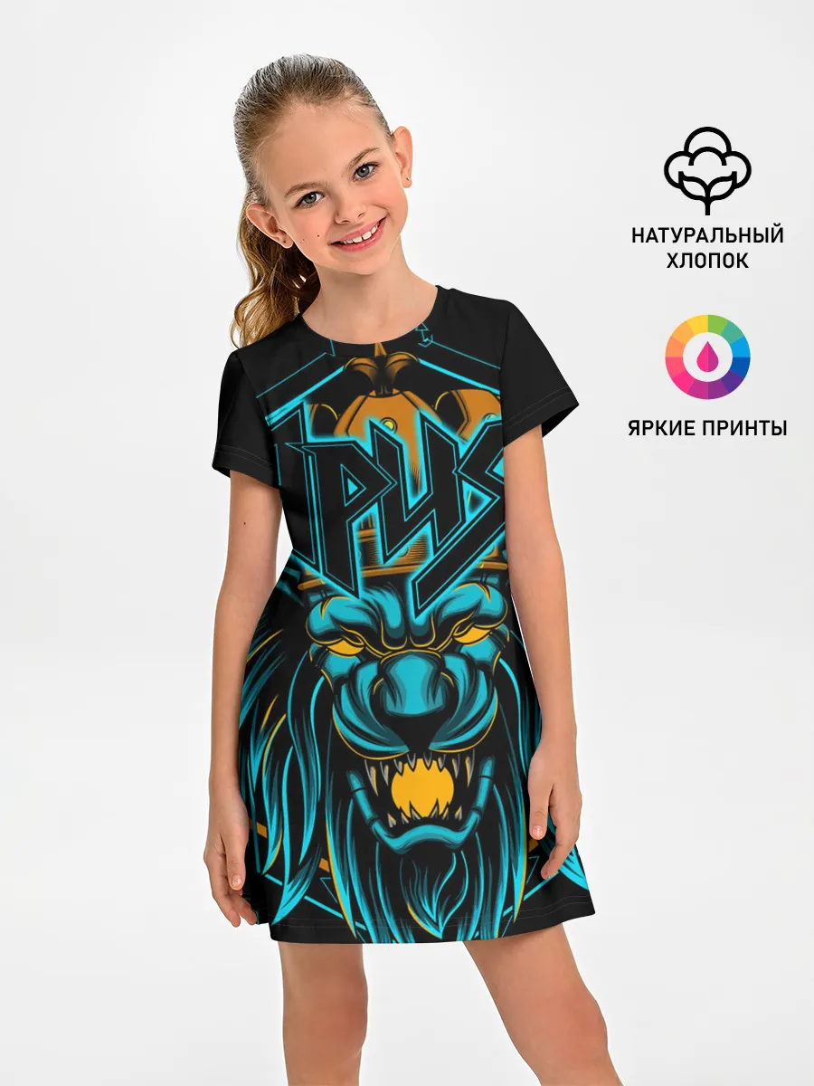 Детское платье / Ария