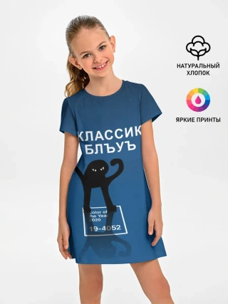 Детское платье / ЪУЪ - Цвет 2020