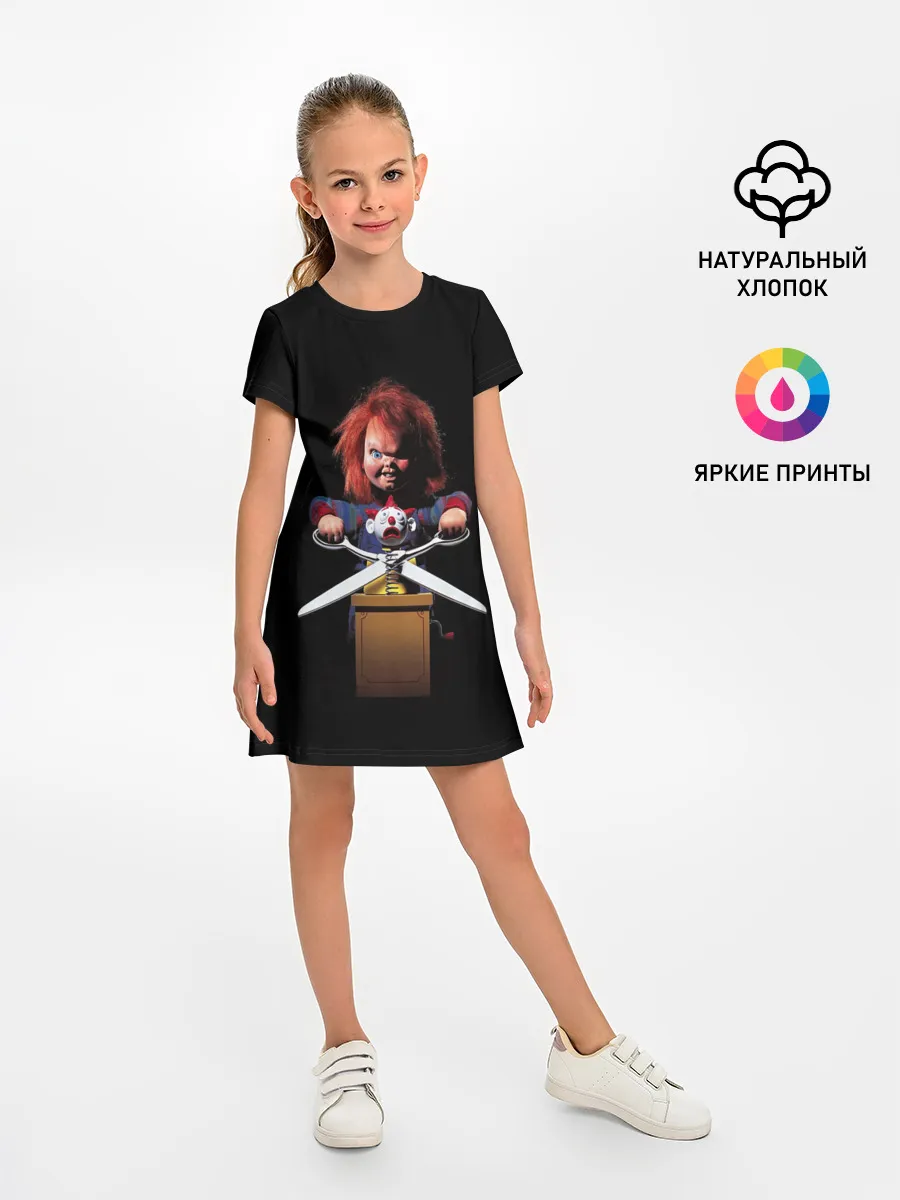 Детское платье / Детские игры - Чаки