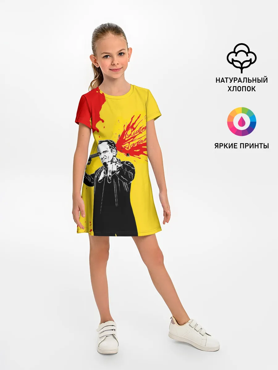 Детское платье / Квентин Тарантино - shot