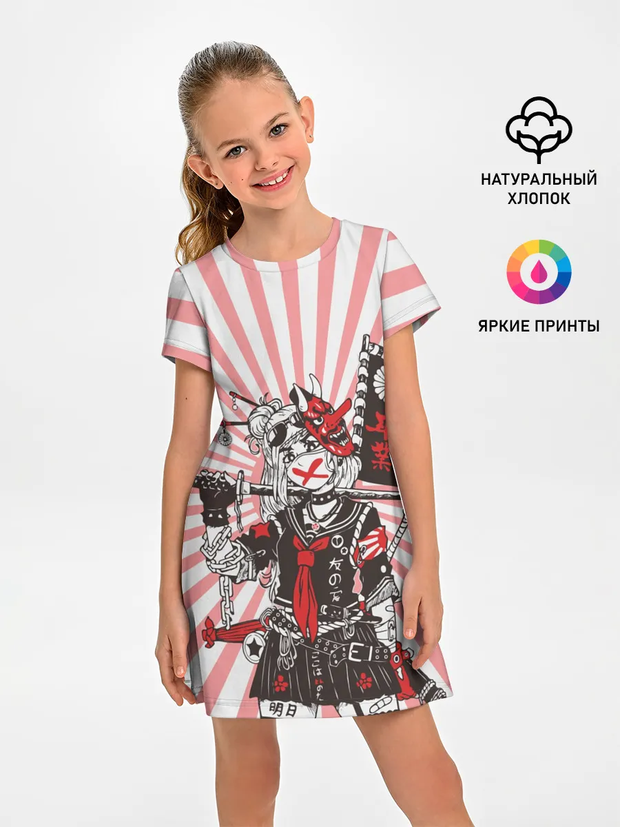 Детское платье / Убийца розового солнца