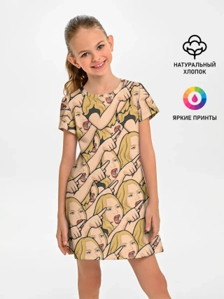 Детское платье / Many women yelling at Cat meme