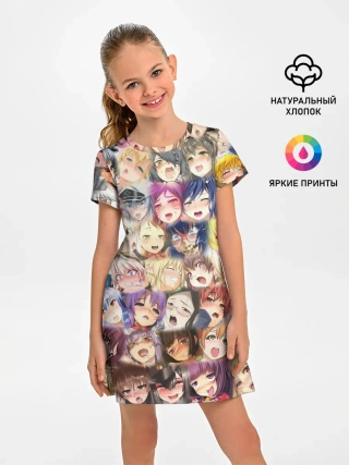 Детское платье / MANY FACES OF AHEGAO! color