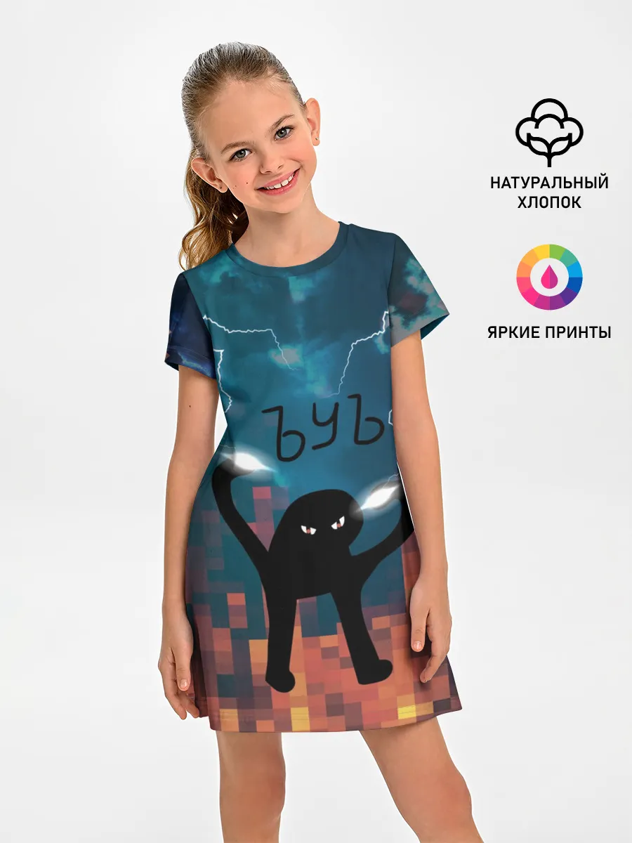 Детское платье / ЪУЪ Молнии