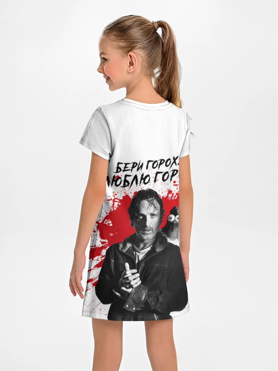 Детское платье / Рик Граймс и Ниган