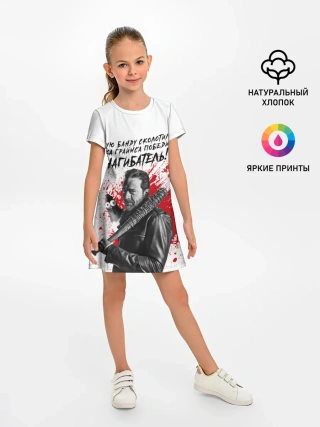 Детское платье / Рик Граймс и Ниган