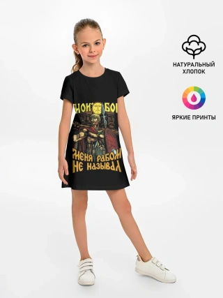 Детское платье / СЛАВЯНЕ