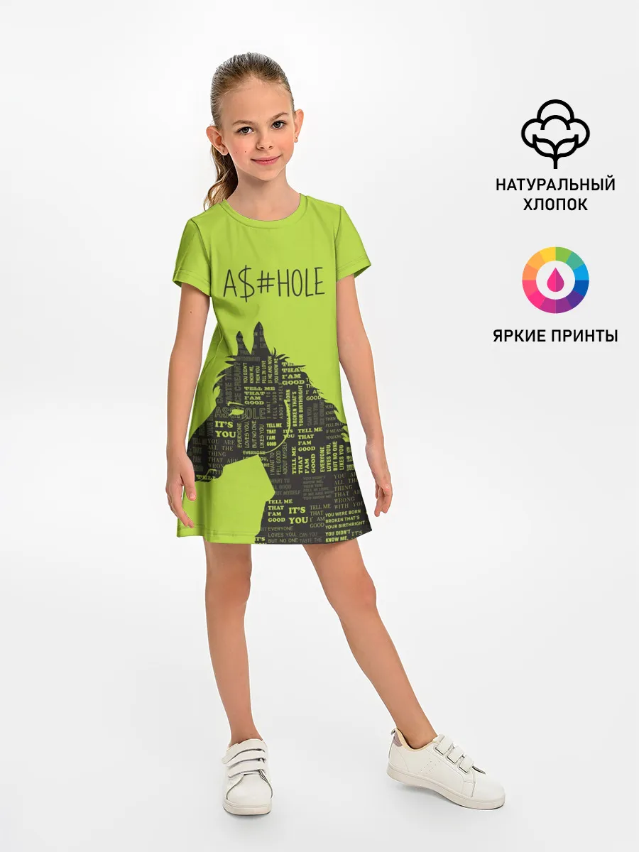 Детское платье / BoJack Horseman