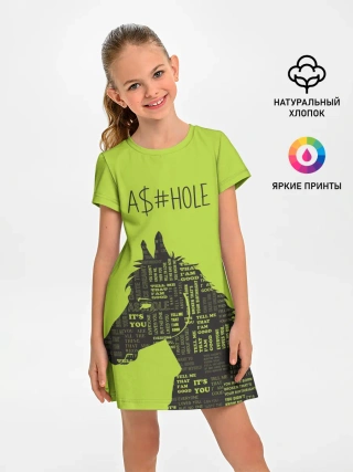 Детское платье / BoJack Horseman