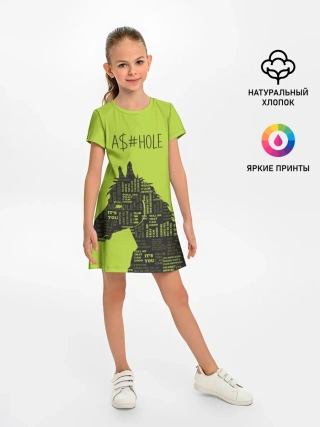 Детское платье / BoJack Horseman