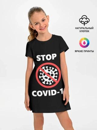 Детское платье / STOP COVID-19