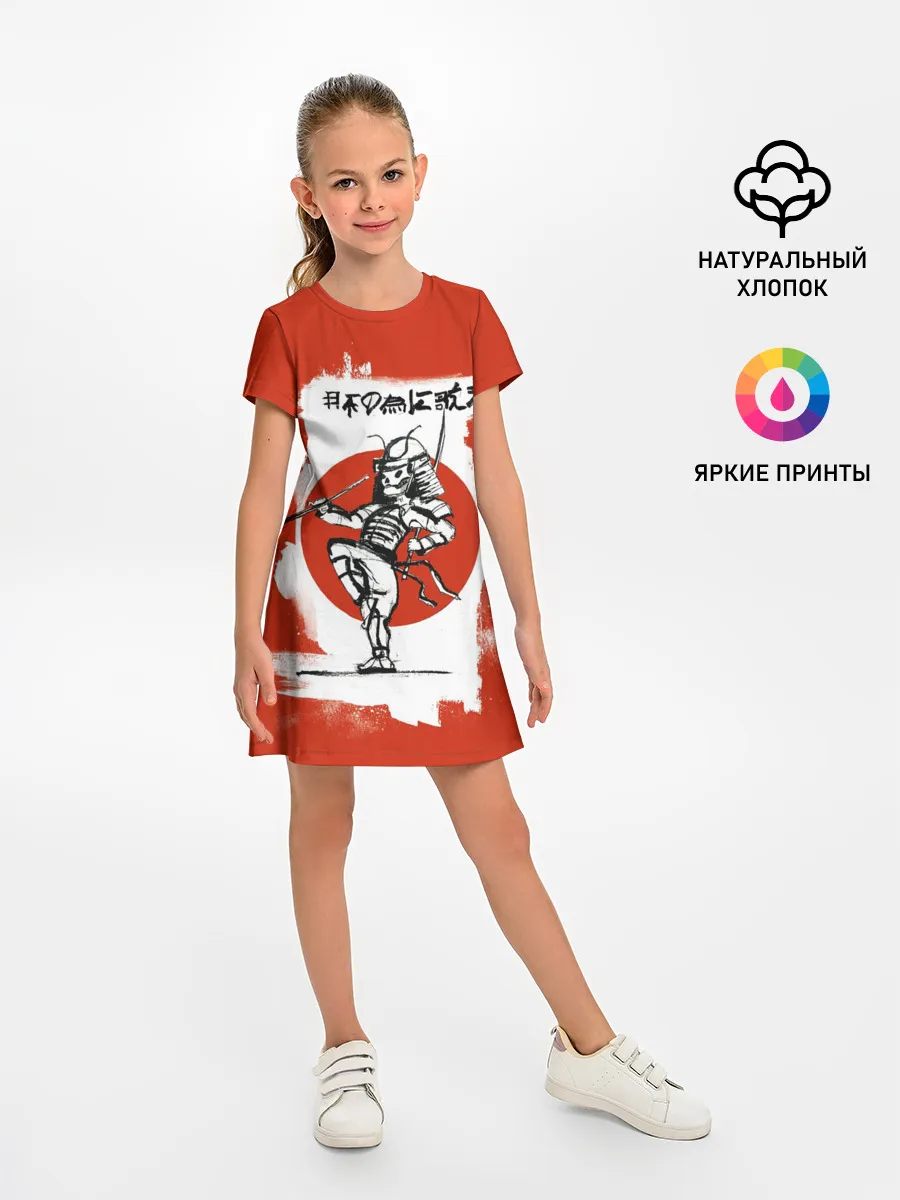 Детское платье / My Chemical Romance