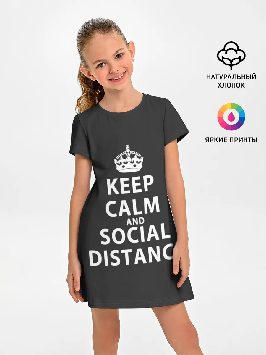 Детское платье / Keep Calm And Social Distance