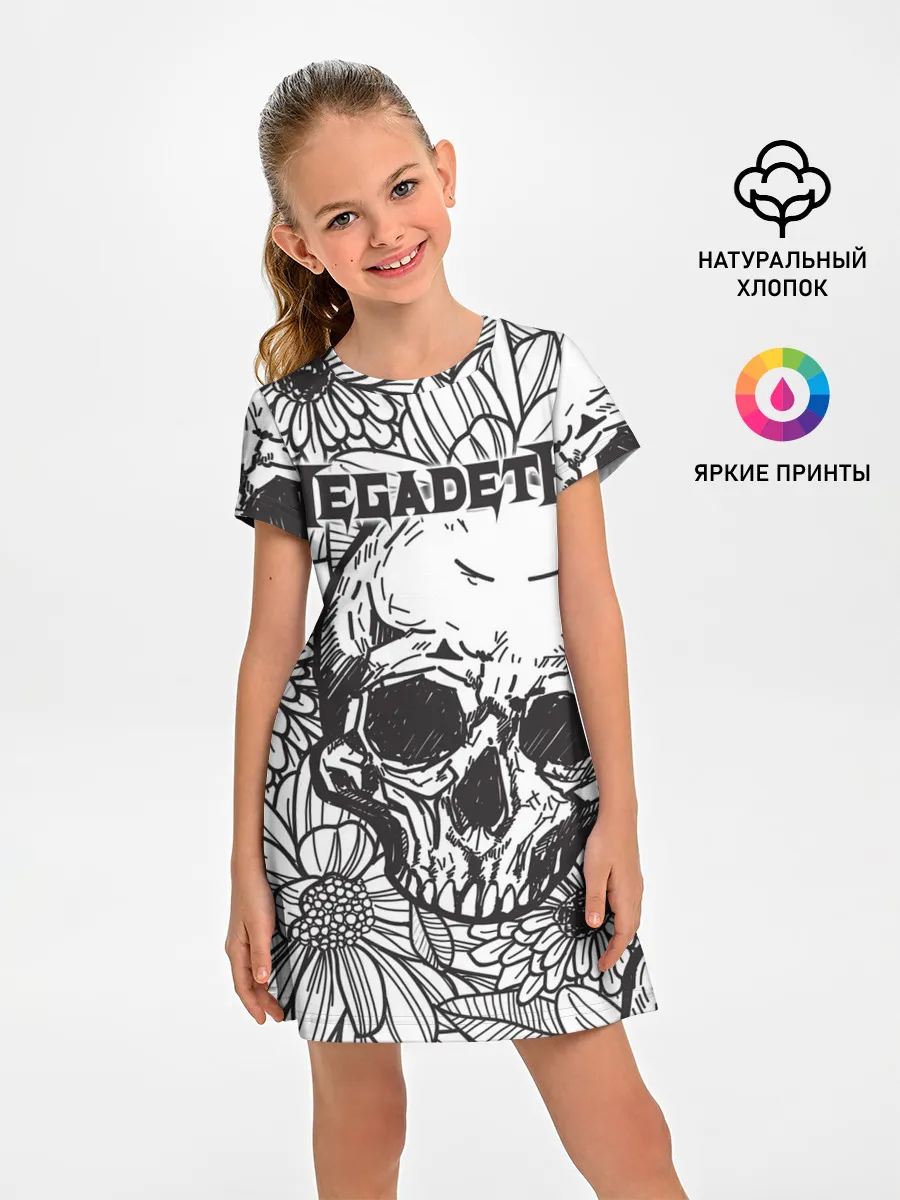 Детское платье / Megadeth