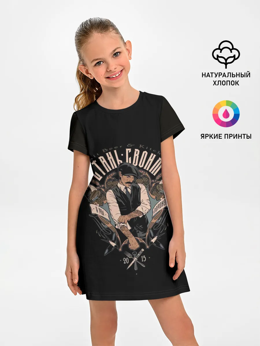 Детское платье / СТАНЬ СВОИМ, А МЫ ПОМОЖЕМ