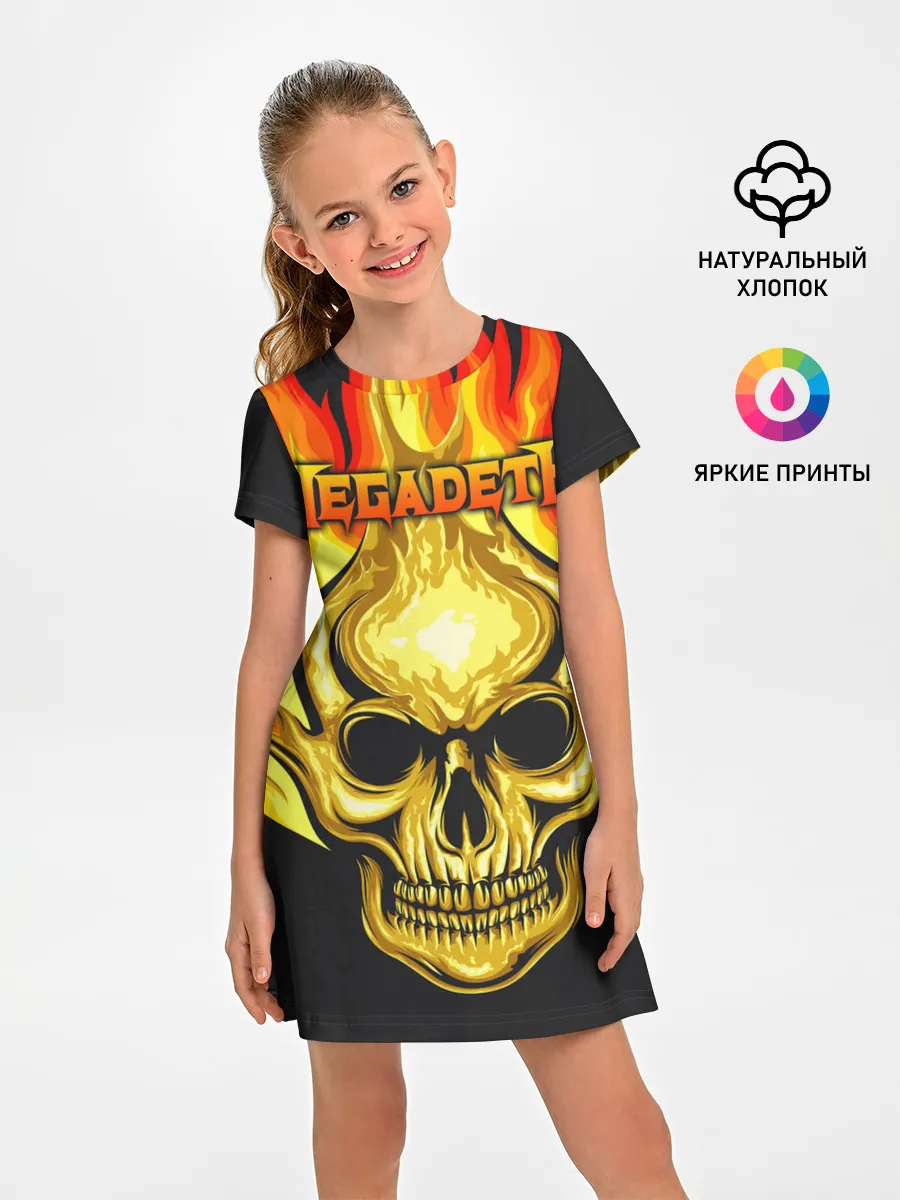 Детское платье / Megadeth