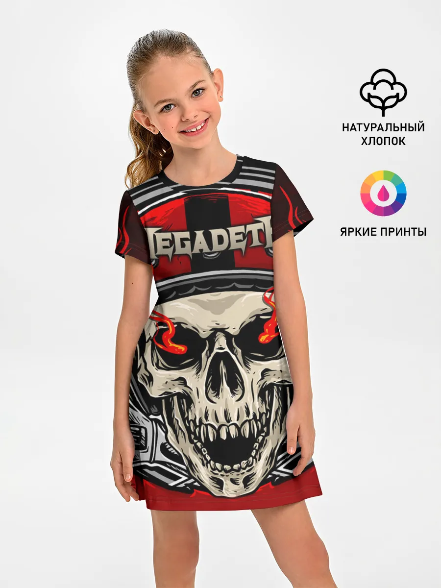 Детское платье / Megadeth