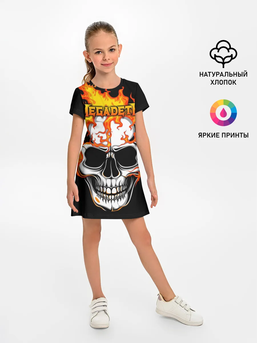 Детское платье / Megadeth