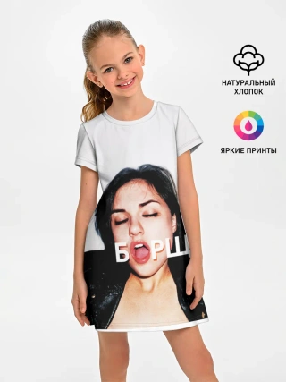 Детское платье / Borsch