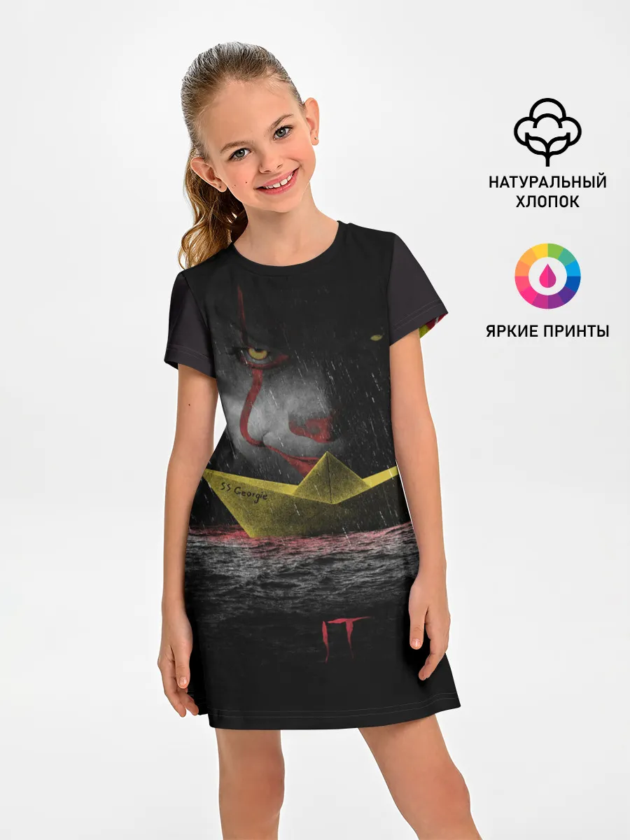 Детское платье / Youll Float Too