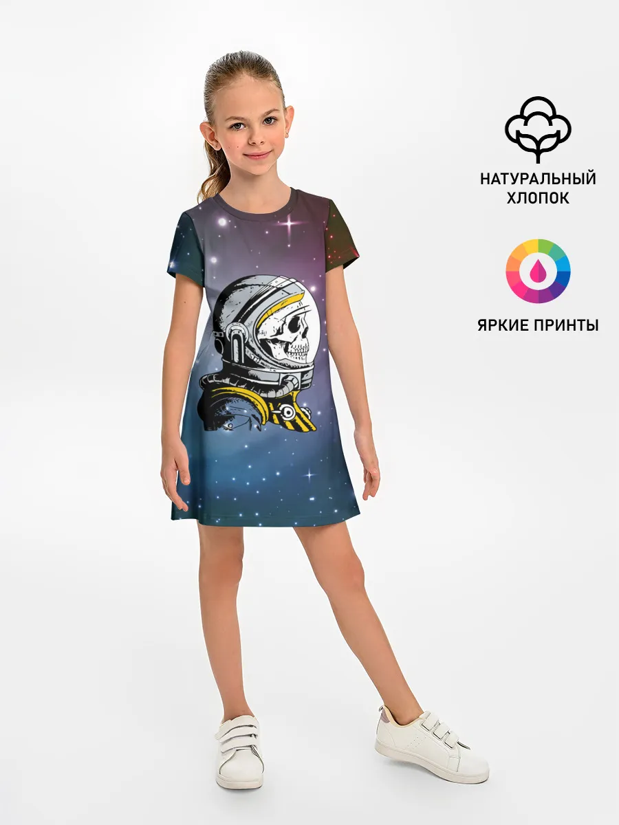Детское платье / Cosmonaut