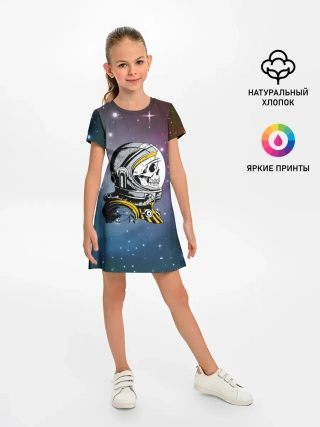 Детское платье / Cosmonaut