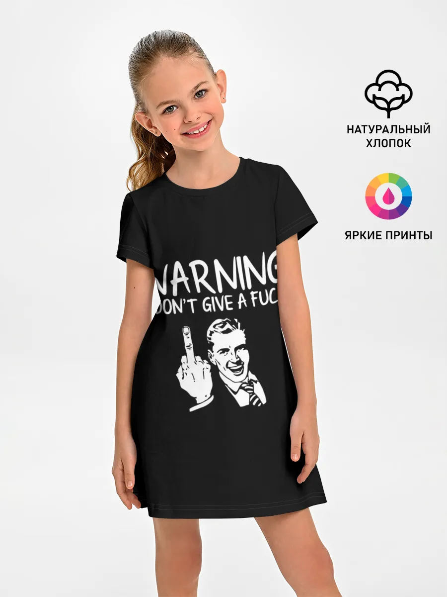 Детское платье / Warning