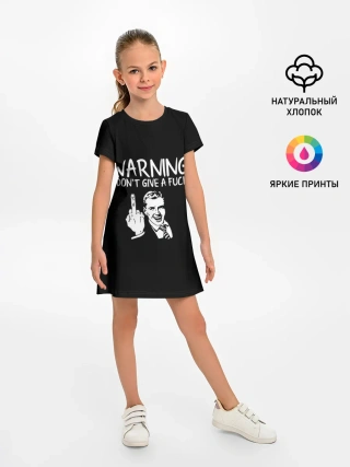 Детское платье / Warning