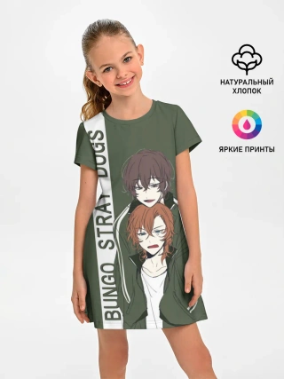 Детское платье / Дазай и Чуя